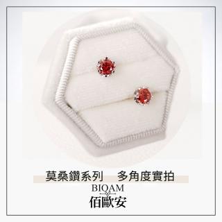 【BIOAM 佰歐安】0.5克拉紅寶石莫桑鑽六爪花冠純銀後鎖式耳環(好運節/過爐款/睡覺免摘莫桑石耳環/八心八箭):圖片 4