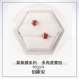 【BIOAM 佰歐安】0.5克拉紅寶石莫桑鑽六爪花冠純銀後鎖式耳環(好運節/過爐款/睡覺免摘莫桑石耳環/八心八箭):圖片 5