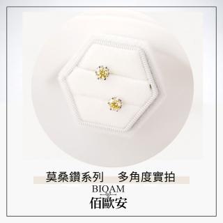 【BIOAM 佰歐安】0.5克拉金黃莫桑鑽六爪花冠純銀後鎖式耳環(好運節/過爐款/睡覺免摘莫桑石耳環/八心八箭):圖片 4