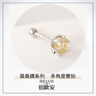 【BIOAM 佰歐安】0.5克拉金黃莫桑鑽六爪花冠純銀後鎖式耳環(好運節/過爐款/睡覺免摘莫桑石耳環/八心八箭):圖片 5