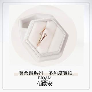 【BIOAM 佰歐安】小秀氣雙包鑲莫桑鑽開口戒/排戒純銀18K玫瑰金一入(好運節/過爐款/莫桑鑽戒指/八心八箭):圖片 3