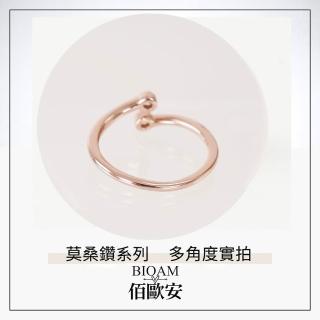 【BIOAM 佰歐安】小秀氣雙包鑲莫桑鑽開口戒/排戒純銀18K玫瑰金一入(好運節/過爐款/莫桑鑽戒指/八心八箭):圖片 4