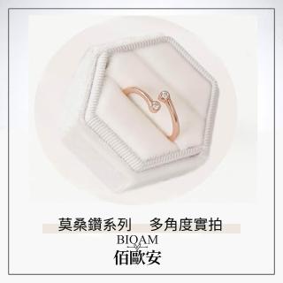 【BIOAM 佰歐安】小秀氣雙包鑲莫桑鑽開口戒/排戒純銀18K玫瑰金一入(好運節/過爐款/莫桑鑽戒指/八心八箭):圖片 5