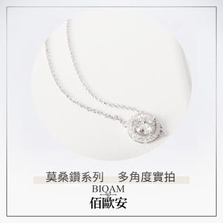 【BIOAM 佰歐安】一克拉莫桑鑽手鍊/手環滿鑽光環純銀鍍18K白金(女王節/過爐款/莫桑鑽手鍊/手環/不過敏):圖片 4