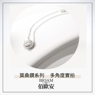 【BIOAM 佰歐安】一克拉莫桑鑽手鍊/手環滿鑽光環純銀鍍18K白金(女王節/過爐款/莫桑鑽手鍊/手環/不過敏):圖片 5