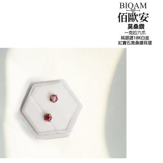 【BIOAM 佰歐安】一克拉紅寶石莫桑鑽耳環六爪皇冠純銀鍍18K白金一對入(女王節/過爐款/不過敏):圖片 4