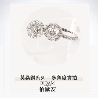 【BIOAM 佰歐安】一克拉滿鑽巨星莫桑鑽純銀鍍18K白金耳扣耳環(女王節/過爐款/莫桑鑽耳環/不過敏):圖片 5