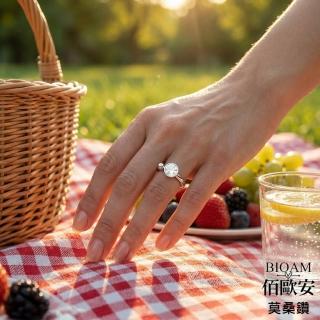 【BIOAM 佰歐安】一克拉美鑽星球莫桑鑽活口戒純銀鍍18K白金(女王節/莫桑鑽八心八箭/不過敏):圖片 4