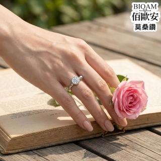 【BIOAM 佰歐安】一克拉美鑽星球莫桑鑽活口戒純銀鍍18K白金(女王節/莫桑鑽八心八箭/不過敏):圖片 5