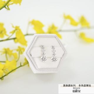 【BIOAM 佰歐安】一點三克拉搖曳群星莫桑鑽耳環純銀鍍18K白金(女王節/過爐款/莫桑鑽耳環/不過敏):圖片 4