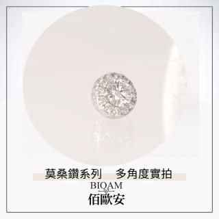 【BIOAM 佰歐安】0.5克拉莫桑鑽耳環磁吸式滿鑽光環純銀鍍18K白金(女王節/過爐款/莫桑鑽耳環/不過敏):圖片 4