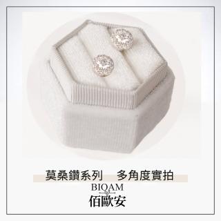 【BIOAM 佰歐安】0.5克拉莫桑鑽耳環磁吸式滿鑽光環純銀鍍18K白金(女王節/過爐款/莫桑鑽耳環/不過敏):圖片 5