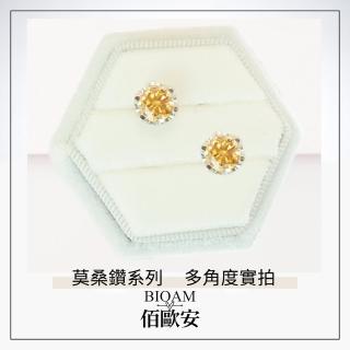 【BIOAM 佰歐安】一克拉莫桑鑽耳環六爪花冠純銀後鎖式系列(女王節/過爐款/睡覺免摘/莫桑鑽耳環/不過敏):圖片 4