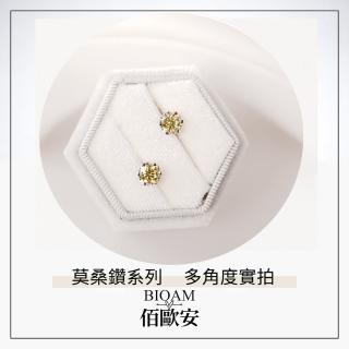 【BIOAM 佰歐安】0.5克拉金黃莫桑鑽耳環六爪花冠純銀後鎖式(女王節/過爐款/莫桑鑽耳環/不過敏):圖片 4