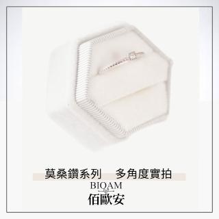 【BIOAM 佰歐安】可人兒方糖鑽莫桑鑽開口戒/排戒純銀鍍18K白金一入(女王節/過爐款/莫桑鑽戒指/不過敏):圖片 4