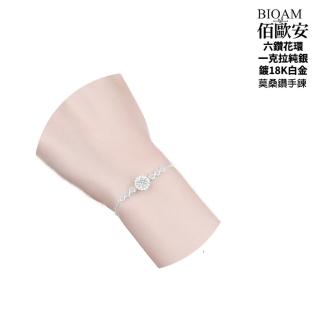 【BIOAM 佰歐安】一克拉莫桑鑽手鍊/手環六鑽花環純銀鍍18K白金(女王節/過爐款/莫桑鑽手鍊/手環/不過敏):圖片 4